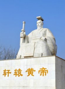 ​轩辕黄帝姓什么，轩辕黄帝为什么改姓？