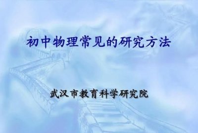 ​研究方法有哪些,论文的研究方法一般有哪些