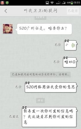 520车牌代表什么意思