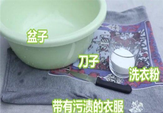 衣服上已干的起泡胶怎么消除,衣服上的起泡胶干了怎么去除小窍门图4