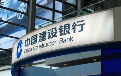 ​中国建行信用卡中心电话(中国建行信用卡中心客服电话是多少)