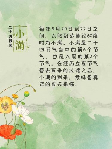 麦子什么时候成熟季节？河南麦子什么时候成熟-第2张图片-