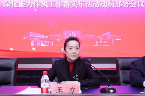 哈尔滨建筑职业学院  哈尔滨建筑职业学院开学时间-第1张图片-