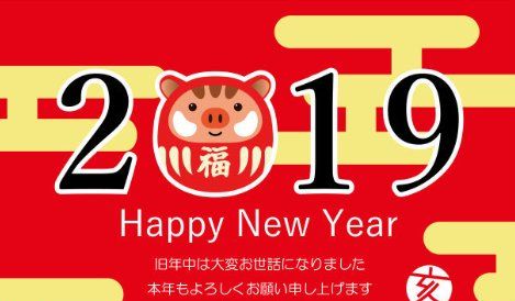 包子店开张祝福语,以包字开头的新年祝福语图7