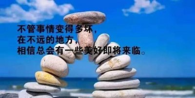 ​人生感悟短语，人生感悟经典句子心情短语？