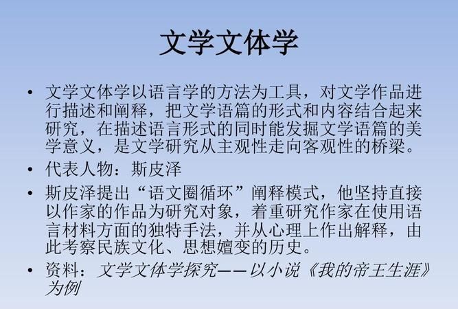 如何理解四大文学体裁小说、诗歌、散文、戏剧各自所具有的独特特点