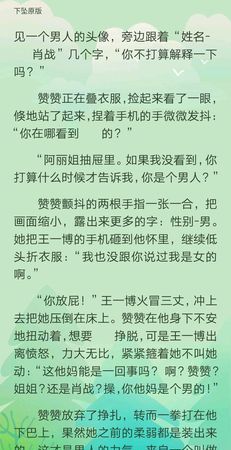 TNT同人文是什么意思