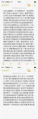 女生同人文是什么意思