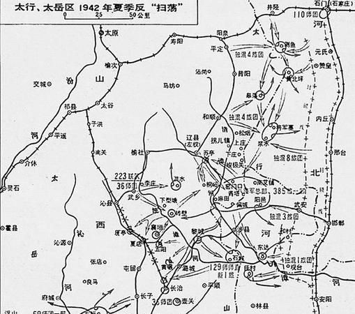 抗日战争时期的太岳城是现在的什么地方呢