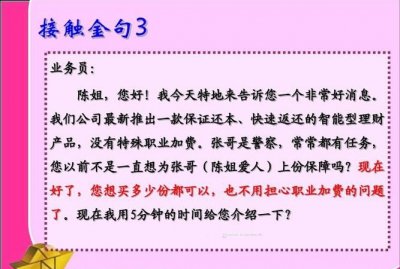 ​福利发放的话术怎么写，直播福利发放的话术怎么写？