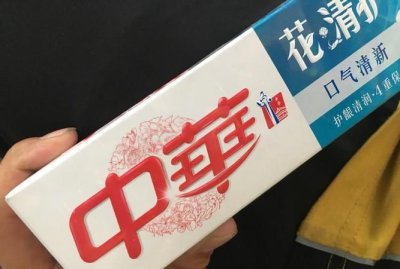 ​中华牙膏是哪个国家的,中华牙膏属于哪个国家的品牌