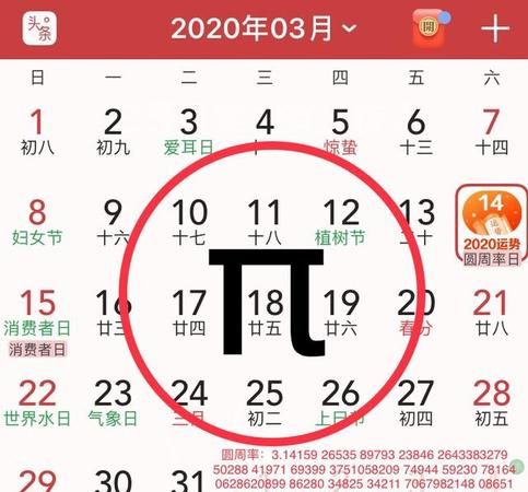 农历3月3日，你们当地都有什么讲究吗