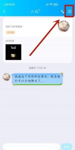 ​qq好友恢复在哪，QQ安全中心恢复好友在哪里？