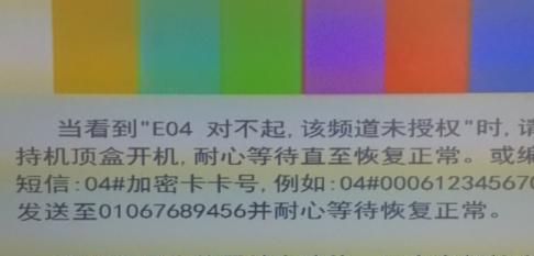 户户通安装调试指南，北斗星户户通安装调试指南？图6