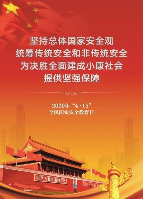 2016年4月14日是我国首个什么