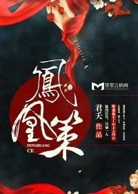 三生三世艳莲杀结局(三生三世艳莲杀结局看不懂)-第1张图片-