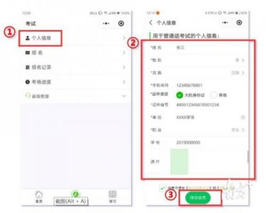 ​2010普通话成绩查询入口  往年普通话查询成绩系统