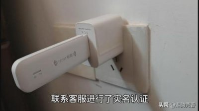 ​无线上网套餐哪个划算(无线上网套餐是什么)