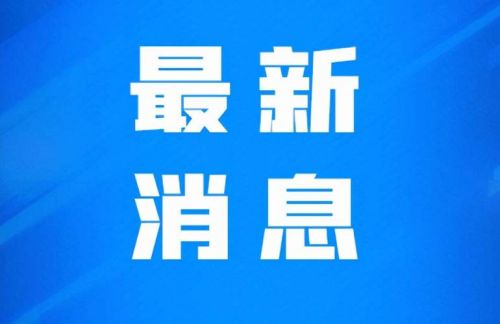 1999年12月20日是什么日子？2001年12月20日是什么日子-第1张图片-