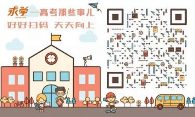 ​北京建筑工程大学是211吗？北京建筑工程大学录取分数线