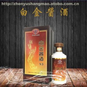 ​茅台酒集团白金(茅台酒集团白金酒如何)