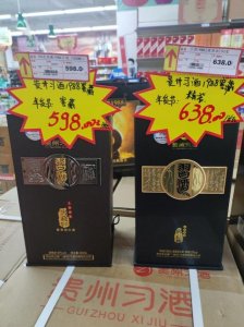 ​贵州习水系列产品总经销怎么样？