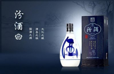 ​山西汾酒股份有限公司(山西汾酒股份有限公司汾酒系列)