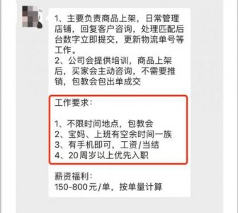 ​300环任务(300元的手机)