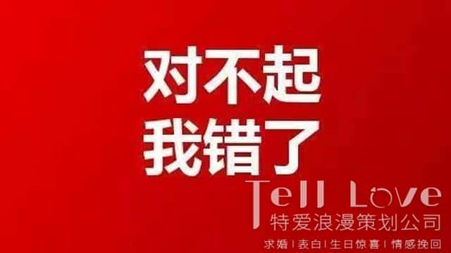 给老公道歉 让他原谅的短信（给老公道歉认错挽回信怎么写）