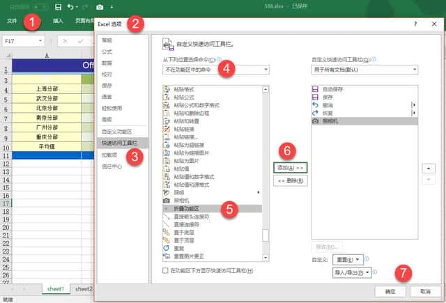 怎么把表格打印在一张a4纸上打印（怎么把表格打印在一张a4纸上）