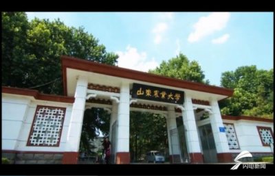 ​山东农业大学地址在哪里(泰安山东农业大学地址)