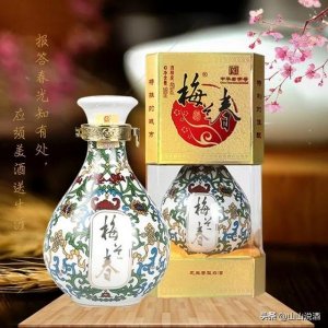 ​洋河青花瓷42度价格查询(洋河品尚42度价格查询)