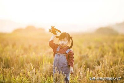 ​属牛女孩孩最吉利的名字（属牛女宝宝取名字大全）