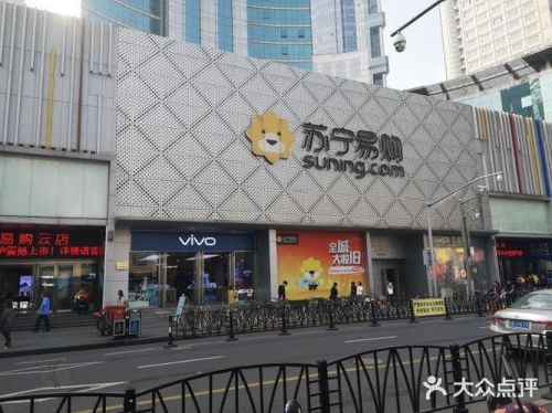 上海苏宁地址查询(上海苏宁实体店地址)-第1张图片-