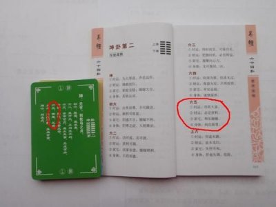 ​易经算卦方法三个硬币  易经算卦方法三位数字