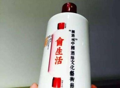 ​宜宾金郎玉液价格50℃价格(宜宾玉液52度价格)