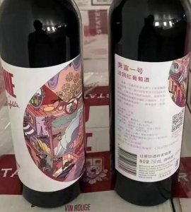 ​法国酒会员(法国酒品牌)