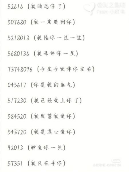 数字407代表什么意思