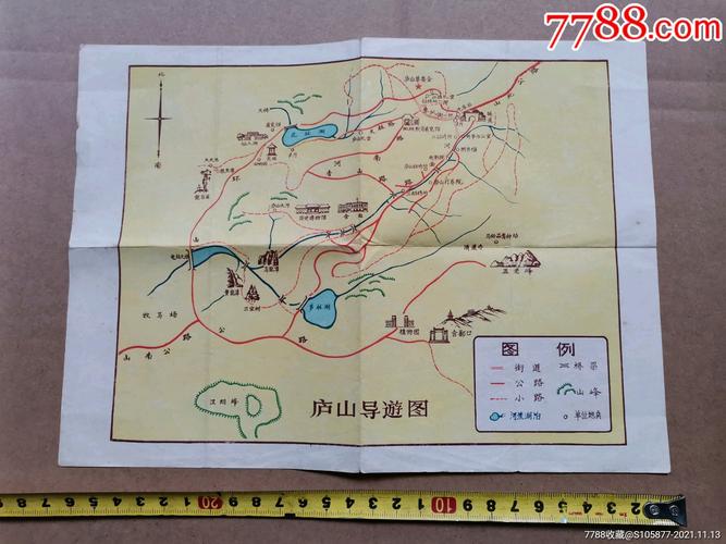 6、价格:（旺季除外）九宫山门票+庐山大门票+飞渡索道+庐山风景名胜区门票+庐山大交通票（含机场)+庐山游船费用（单程价格）约50元；