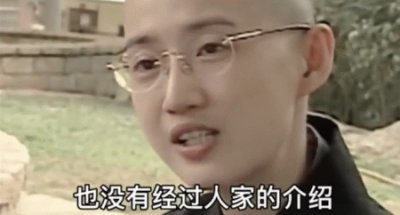 ​演员桑妮个人资料介绍：被誉“中国最美尼姑”，长相不输周慧敏，为何会选择削