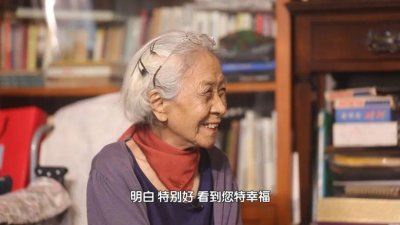 ​老演员李滨个人资料：离婚62年不找老伴，94岁不与儿孙住一起