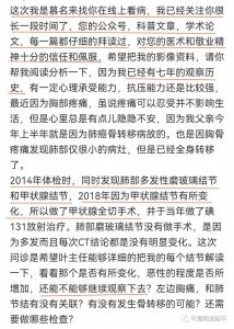 ​两肺12处磨玻璃结节已经随访7年，该手术了吗？