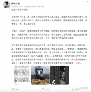 ​陶昕然个人资料简历（陶昕然演过什么角色）