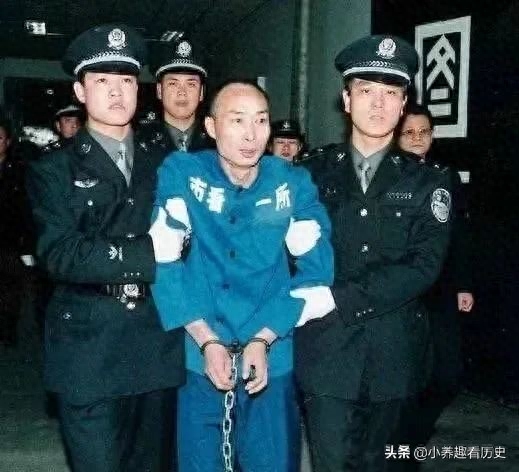 老照片：改革开放以来震惊全国的十大刑事案件