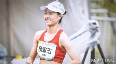 ​田径女神杨家玉新婚嫁师弟，饭圈粉丝痛哭自称活不下去