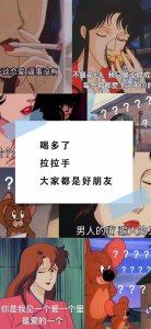 ​渣男经典语录的文字壁纸，哈哈哈哈