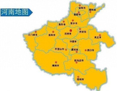 ​河南省“四大古都”：洛阳、开封、郑州，还有一个是谁？