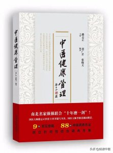 ​止痒水 便宜好用的止痒“石灰水”，您用对了吗？