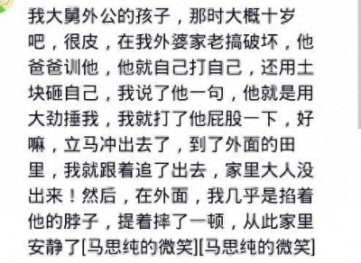 ​熊孩子餐厅挑衅命案逃犯，家人不闻不问，孩子被按酸菜汤里呛死了