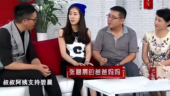 华晨宇为什么不娶张碧晨（华晨宇个人介绍以及与张碧晨的关系）